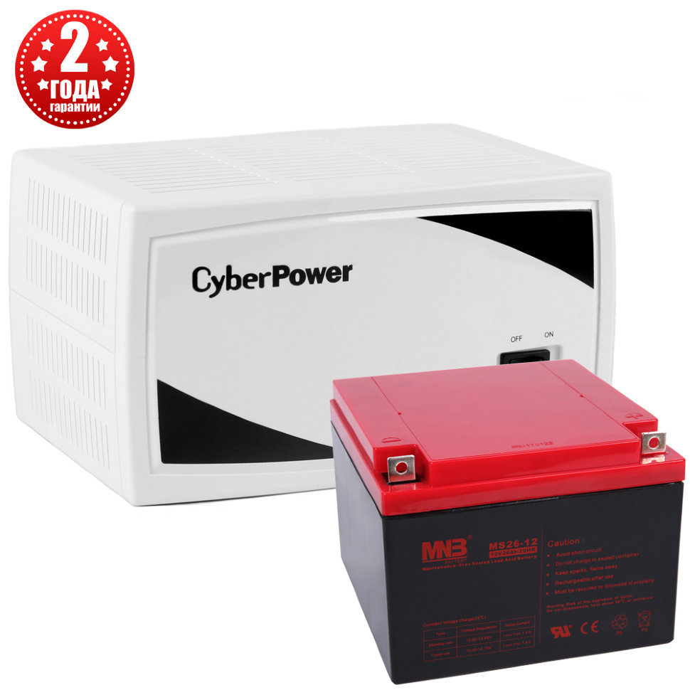 Готовое решение (Инвертор CyberPower SMP750EI + АКБ 26А/ч)