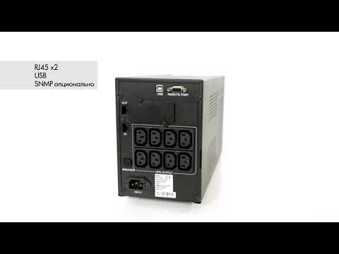 ИБП Powercom SPT-1000 Видео