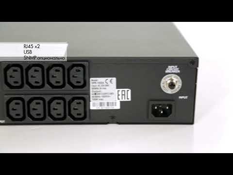 ИБП Powercom SPR-2000 Видео